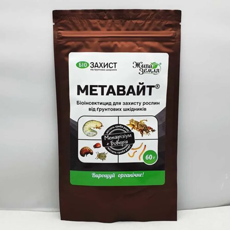 Продажа  Метавайт 60 грам